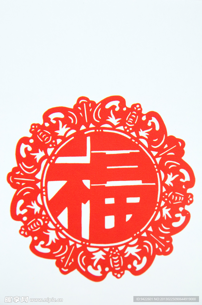 福字剪纸