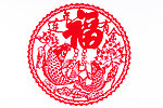 年年有余剪纸