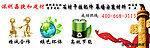 企业banner