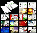 农产品画册