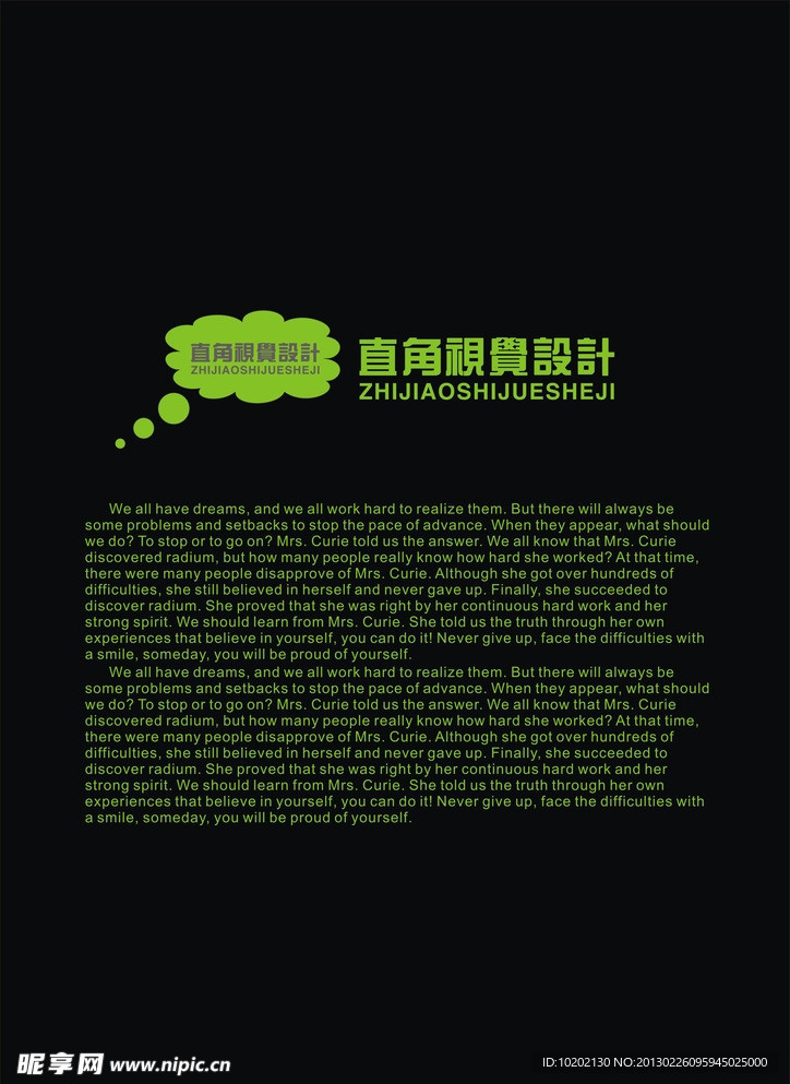 直角视觉设计传媒有限公司