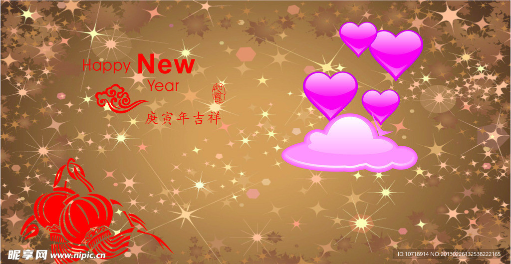 贺岁明信片