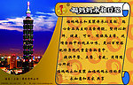企业文化展板