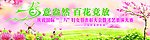 妇女节