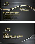 名片