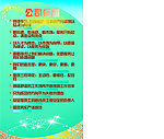 公司标语