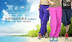 淘宝海报促销图
