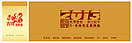 2013艺术字体 剪花