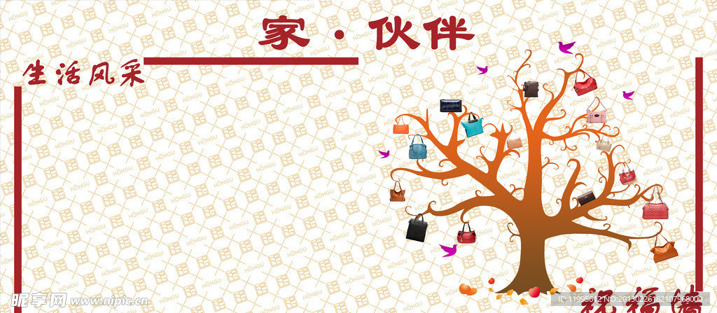 企业文化宣传栏
