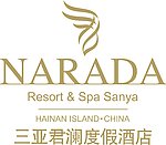 三亚君澜度假酒店标志