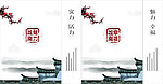 手提袋