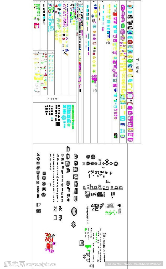 平面图块