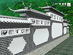 纳西照壁