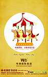 创意生活