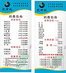 消费指南