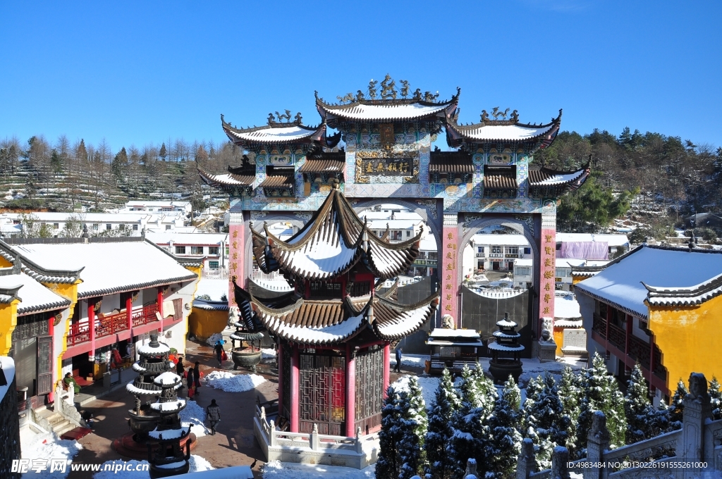 九华山