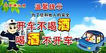 温馨提示