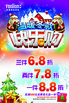 圣诞节