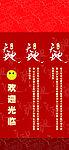 天地广告