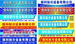 门头招牌