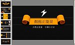 拥抱正能量ppt模板