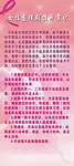 生理健康
