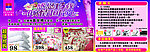 富安娜感恩13载彩页