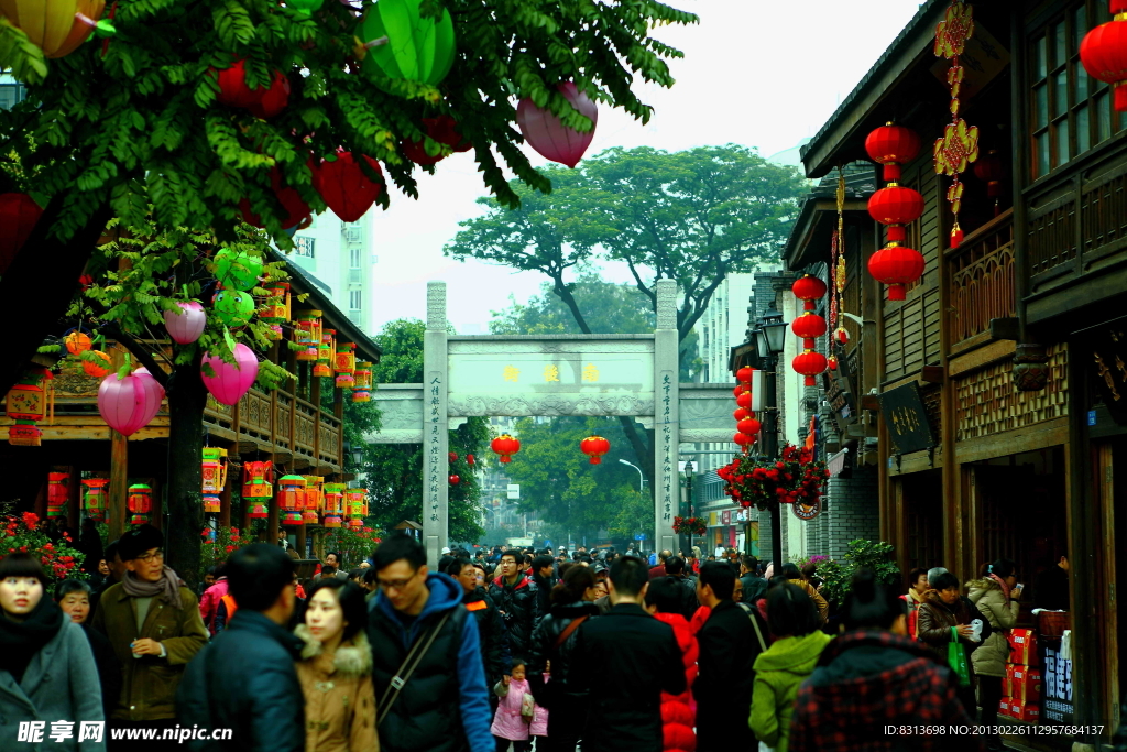 新年南后街