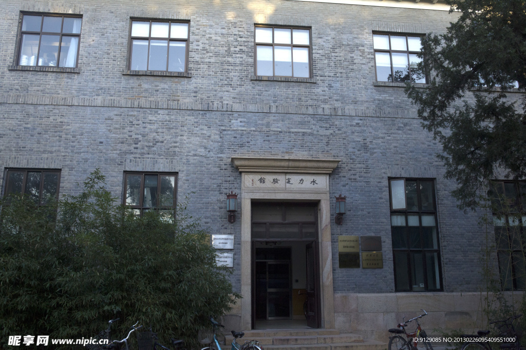 清华大学