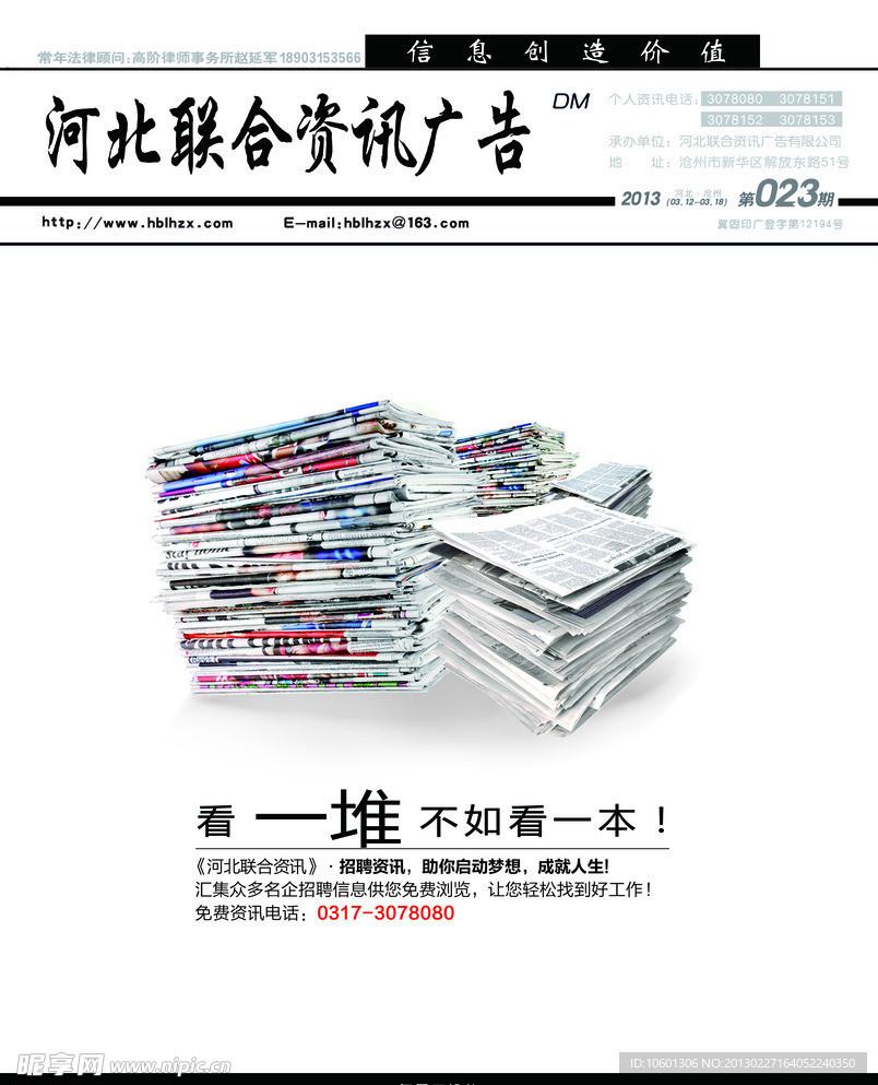封面 信息