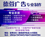 广告印刷