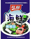 紫菜汤