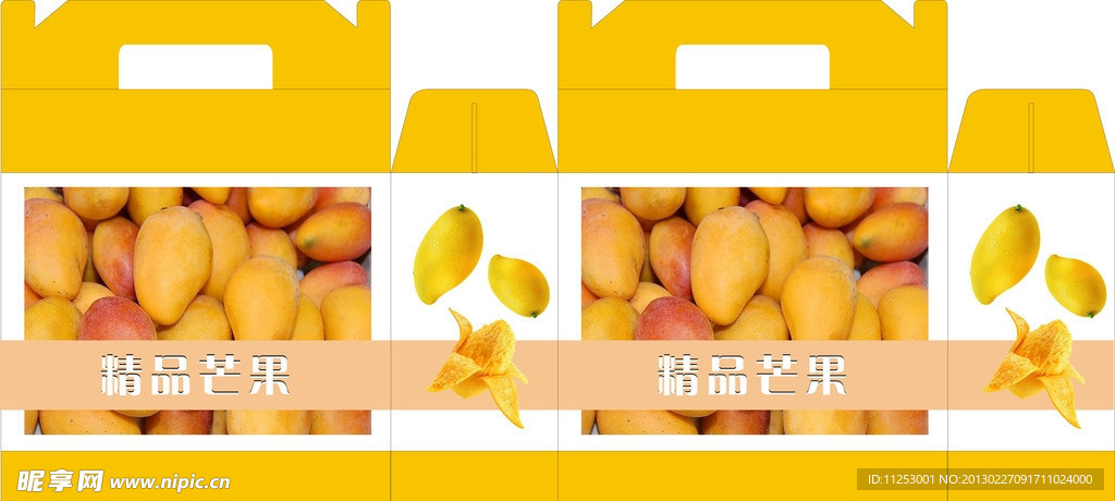 芒果