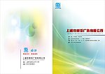 画册封面