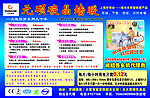 元硕碳晶墙暖