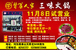 背篓人家