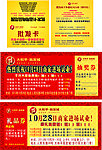 批发卡 礼品券