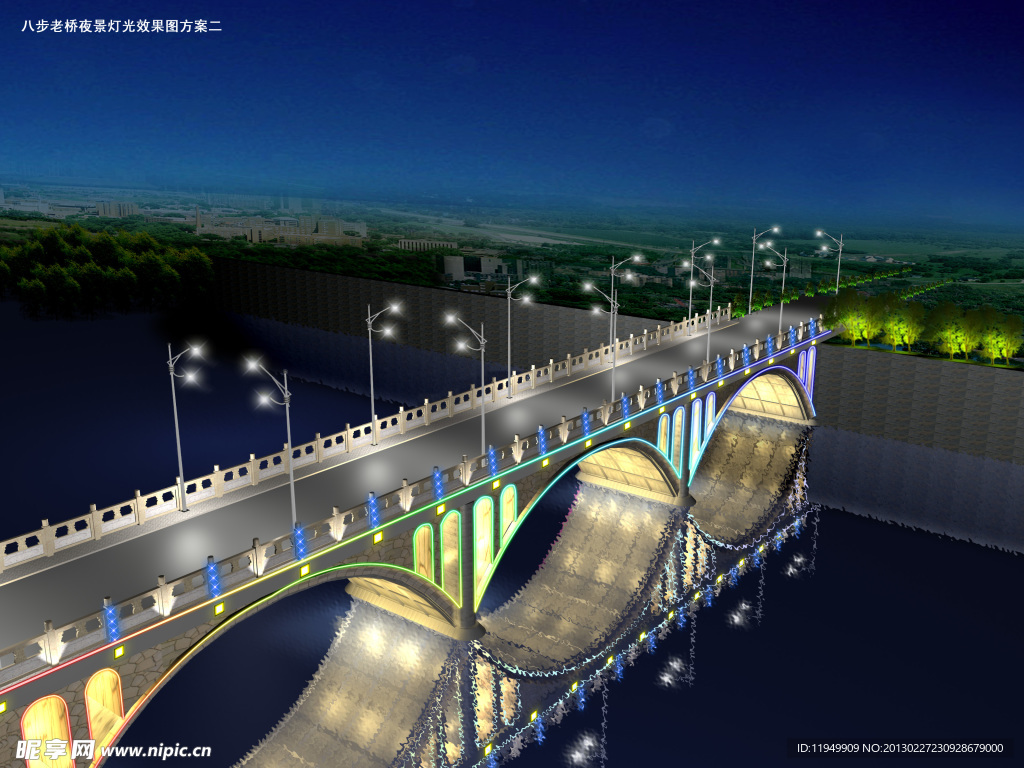 贺州八步老桥夜景灯光效果