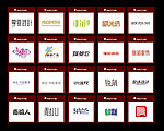 中文字体logo