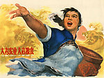 文革宣传画