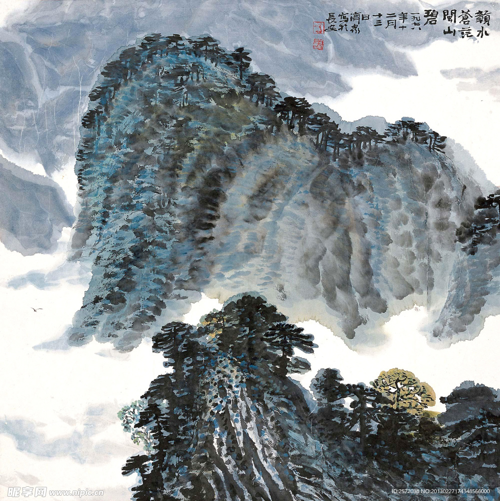 闽山碧