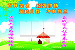 百日突破 顽强拼搏