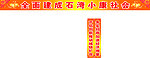 丽岗人民欢迎您
