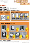 摩尔舒整体橱柜