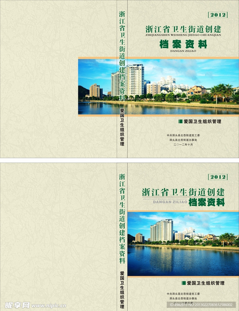 封面