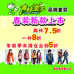 青蛙王子