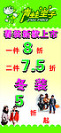 青蛙王子童装