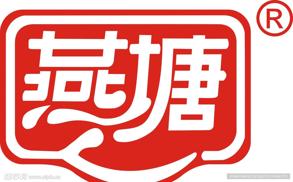 燕塘LOGO