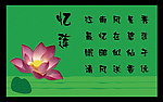 挂壁画