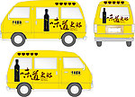 面包车效果图